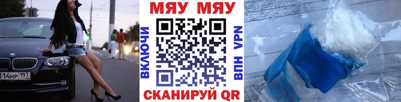 Alpha-PVP Яранск