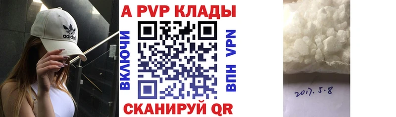 Купить Яранск Бошки Шишки Меф мяу мяу ГАШИШ