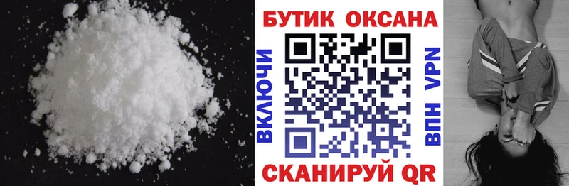 hydra ONION  Яранск  БУТИРАТ бутик  наркотики 