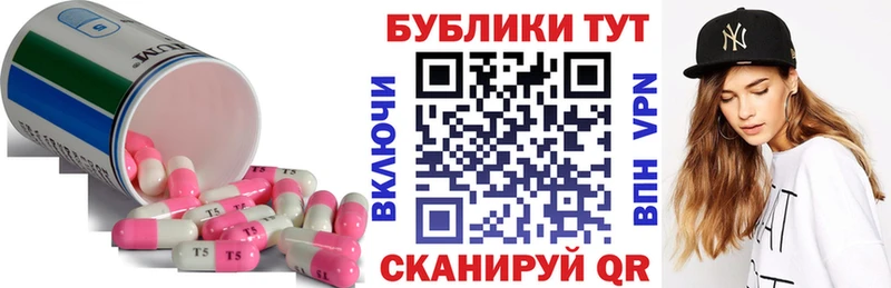 hydra   Яранск  Ecstasy 280мг 