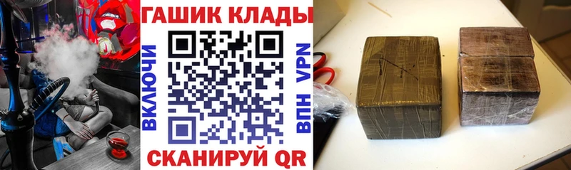 ГАШ индика сатива  Яранск 