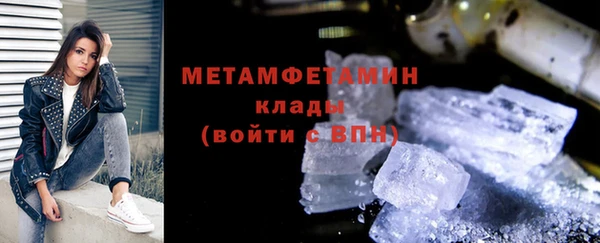 бошки Беломорск
