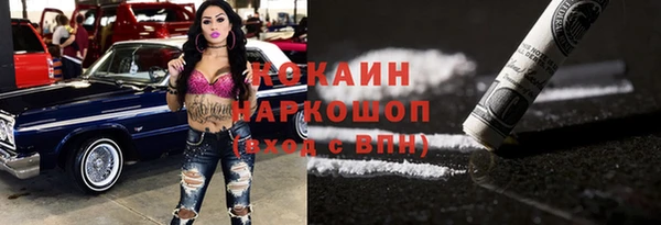бошки Беломорск