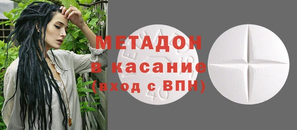 бошки Беломорск
