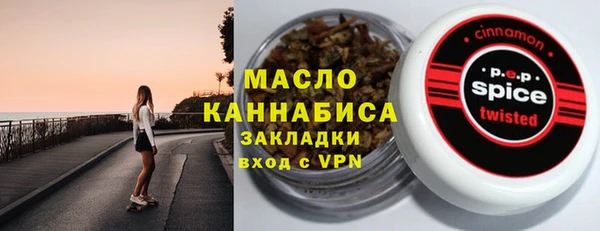 первитин Белокуриха