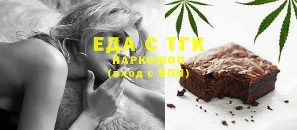 дистиллят марихуана Богородск