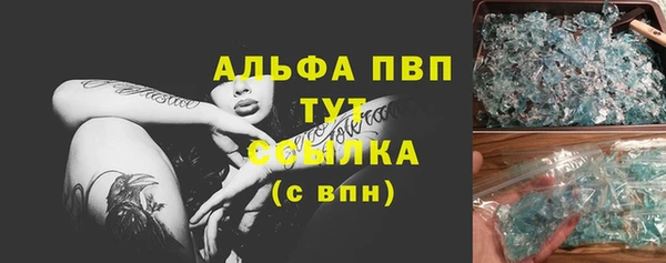 бошки Беломорск
