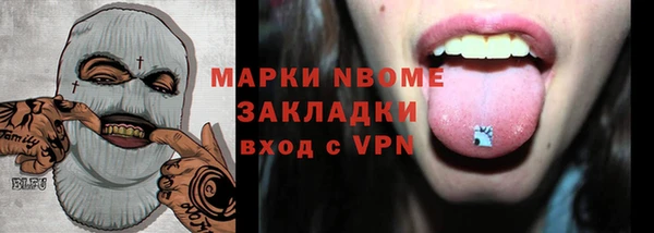 бошки Беломорск