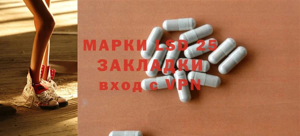 первитин Белокуриха