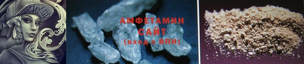 Альфа ПВП Богородицк