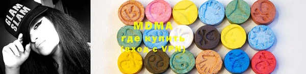 дистиллят марихуана Богородск