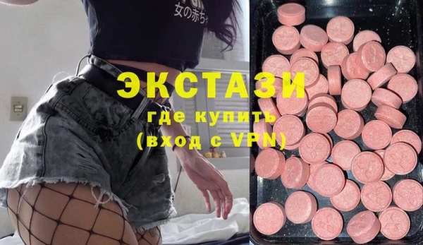 дистиллят марихуана Богородск