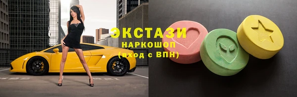 первитин Белокуриха