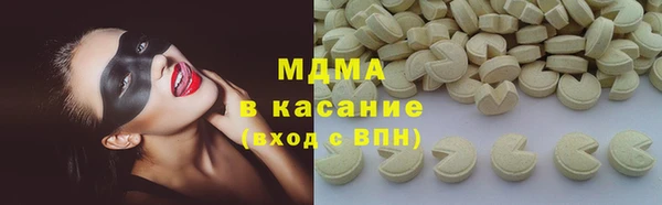 Альфа ПВП Богородицк