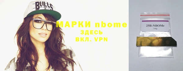 прущий лед Белоозёрский