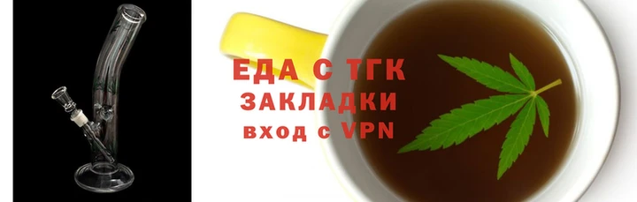 бошки Беломорск
