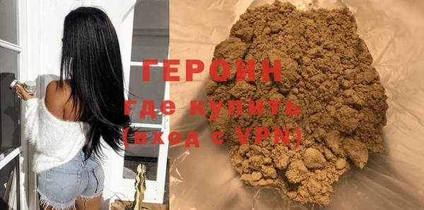 первитин Белокуриха
