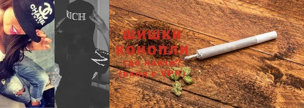 бошки Беломорск