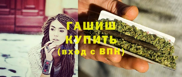 первитин Белокуриха