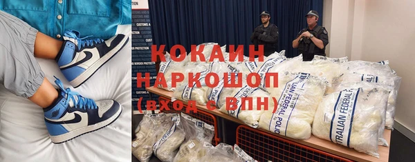 прущий лед Белоозёрский