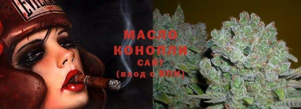 первитин Белокуриха