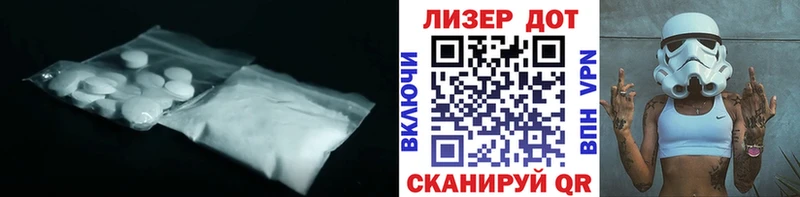 ЛСД экстази ecstasy  Яранск 
