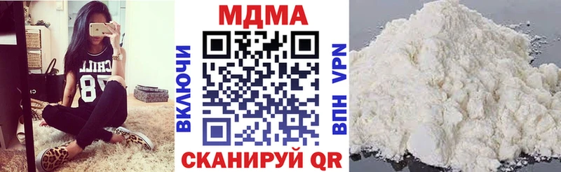 MDMA crystal даркнет сайт сайты даркнета Telegram Яранск