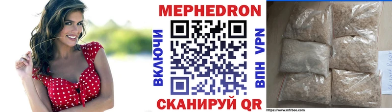 кракен онион наркошоп Яранск МЕФ mephedrone