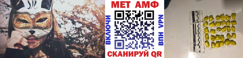 Первитин Декстрометамфетамин 99.9%  Яранск 